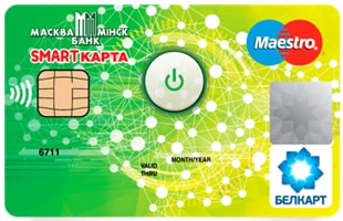 Кредит на пластиковые в Могилеве Рассрочка на пластиковые окна 6 месяцев в Могилеве